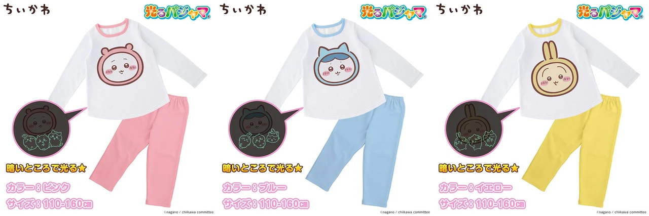 ダンボールニットタイプの3配色。ピンク＝ちいかわ、ブルー＝ハチワレ、イエロー＝うさぎです。